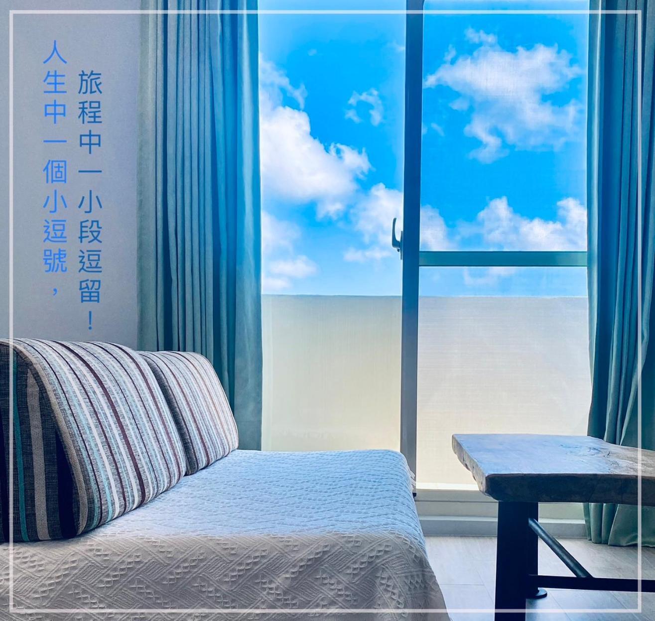 小逗民宿 Taitung Ngoại thất bức ảnh