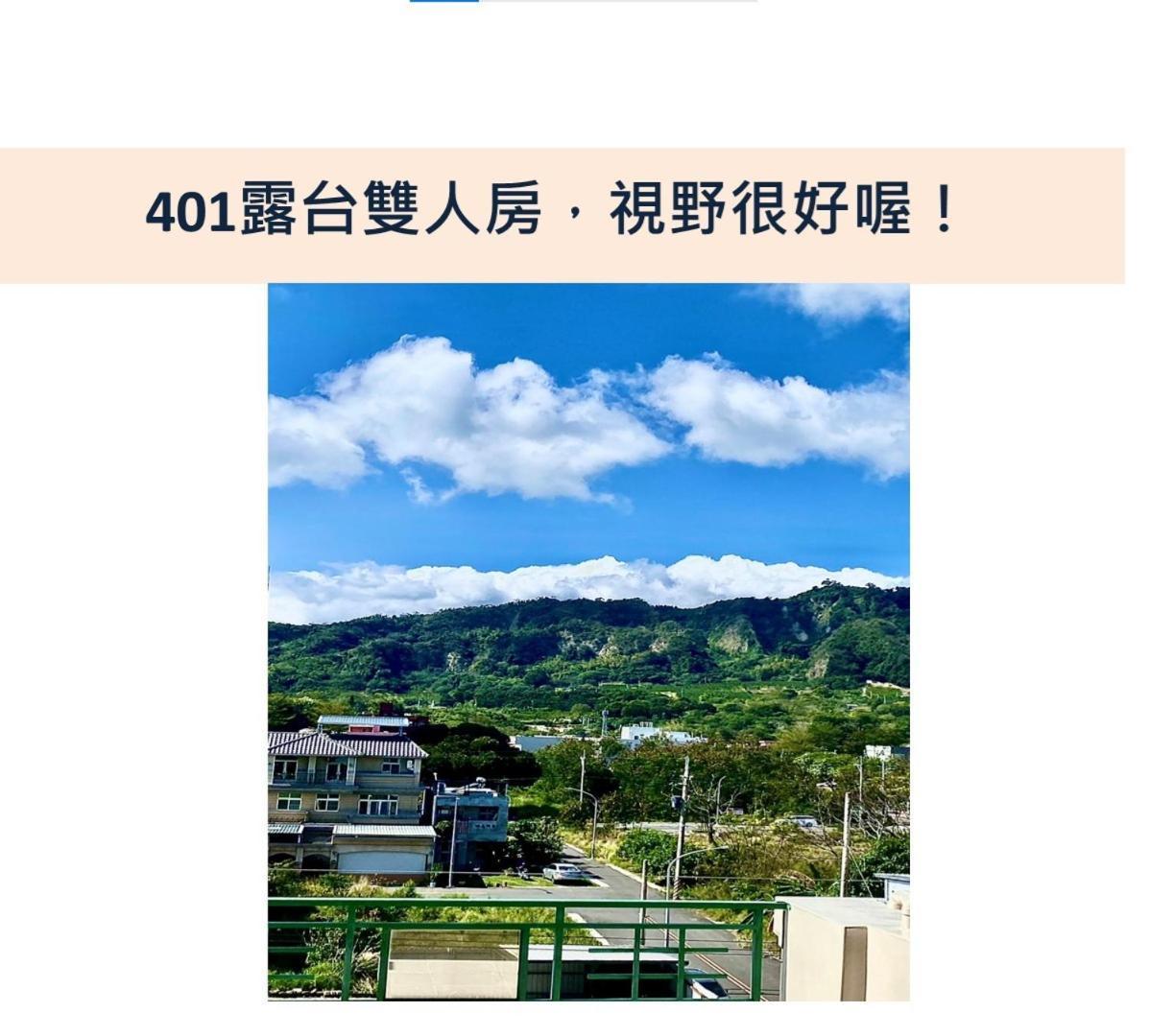 小逗民宿 Taitung Ngoại thất bức ảnh