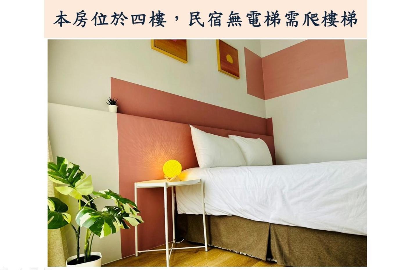 小逗民宿 Taitung Ngoại thất bức ảnh