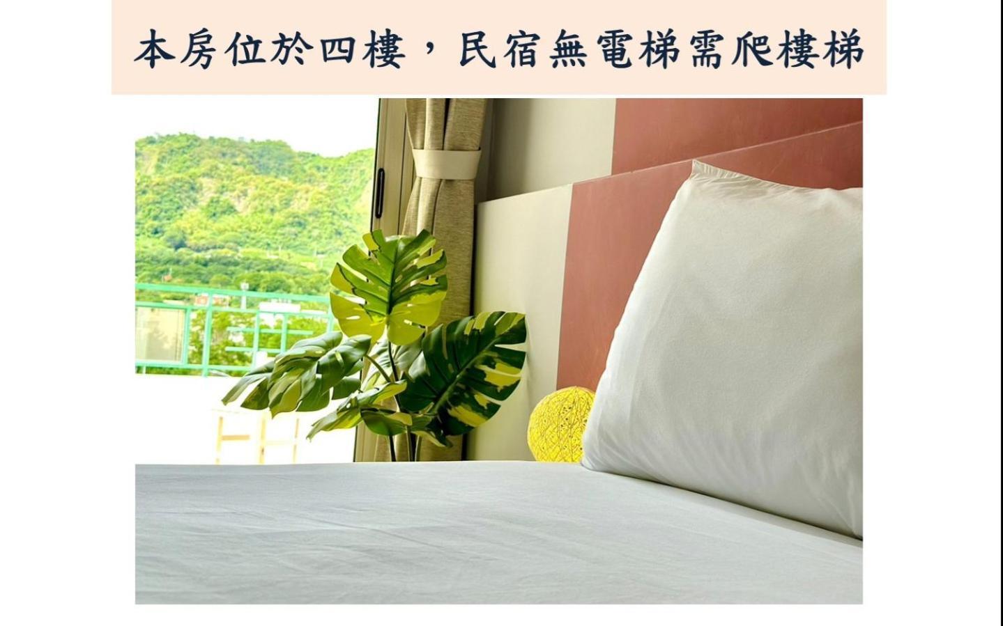 小逗民宿 Taitung Ngoại thất bức ảnh