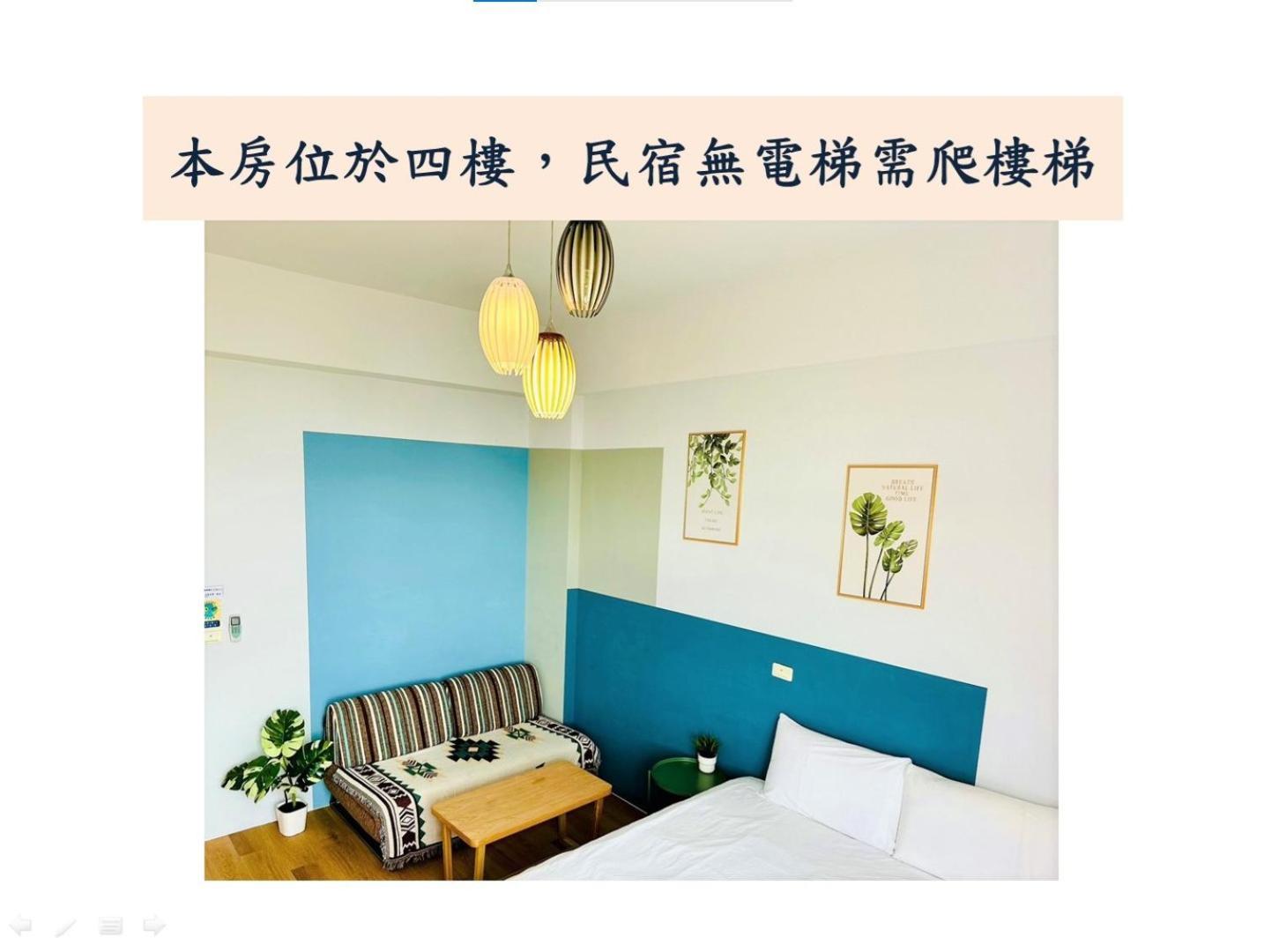 小逗民宿 Taitung Ngoại thất bức ảnh